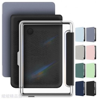 ⭐ 全新Kobo Clara Color壓克力保護套Clara 2E透明保護殼BW休眠皮套
