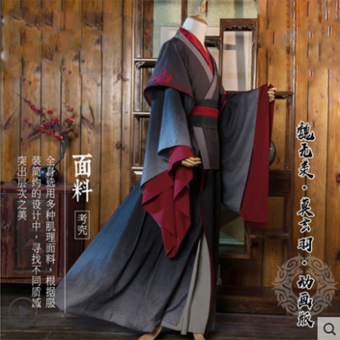 魏無羨cos 服莫玄羽的價格推薦- 2026年7月| 比價比個夠BigGo