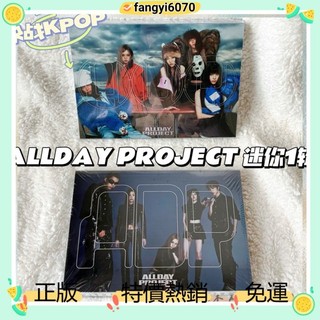⚡正版熱銷⚡ 【ALLDAYPROJECT】核ADP全新mini1輯look at me黑廠混聲團 李榮書