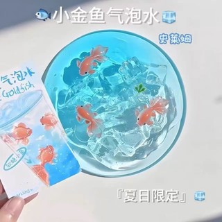 匠心史萊姆⚡小紅書同款小金魚史萊姆超軟解壓slime雪泥聲控起泡彩泥爆火玩具 假水 史萊姆 DIY