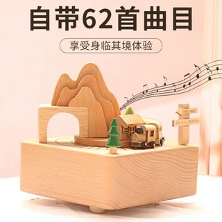 可開發票💖 木質音樂盒旋轉火車音樂盒手工diy定製情侶姐妹閨蜜女孩生日禮物