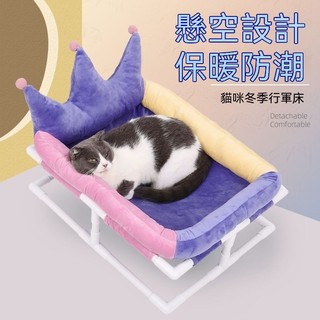 💫doglemi冬季貓咪保暖寵物行軍床 貓咪升高懸空床 防潮防濕舒適床墊 寵物床 貓床 寵物睡墊 小寵物床 寵物睡床