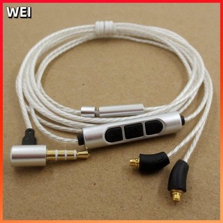 ♞耳機線材mmcx榭蘭圖se535動鐵帶麥線控se846耳機升級線 耳機線 耳機升級線