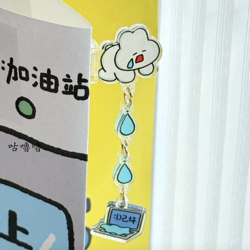 咕嚕嚕 小打工人牛馬系列擺件 電腦側邊裝飾亞克力搖搖樂立牌擺件禮物