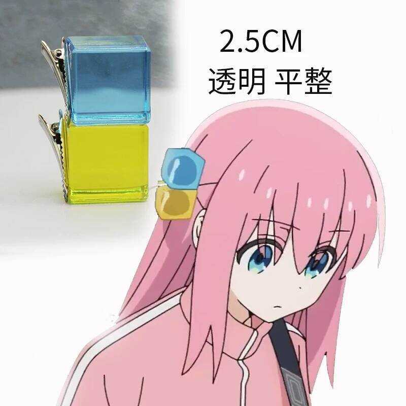 孤獨搖滾周邊 禮物 孤獨搖滾 二次元 動漫 孤獨搖滾後藤一裏cos發飾小孤獨發塊發卡小波奇後藤獨配件 506