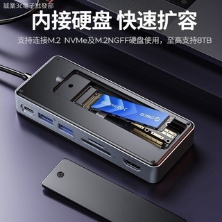 ♞,,奧睿科(ORICO)M.2硬碟盒擴充套件塢NVMe/SATA雙協議USB3.2高速type-c HDMI轉接器適O