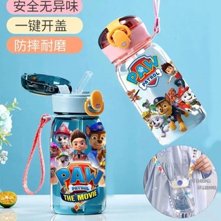 兒童水杯 杯蓋 直飲式 吸管式 Tritan水杯 汪汪隊兒童水杯 幼兒園小學生男女童水杯夏季耐摔塑膠吸管杯子