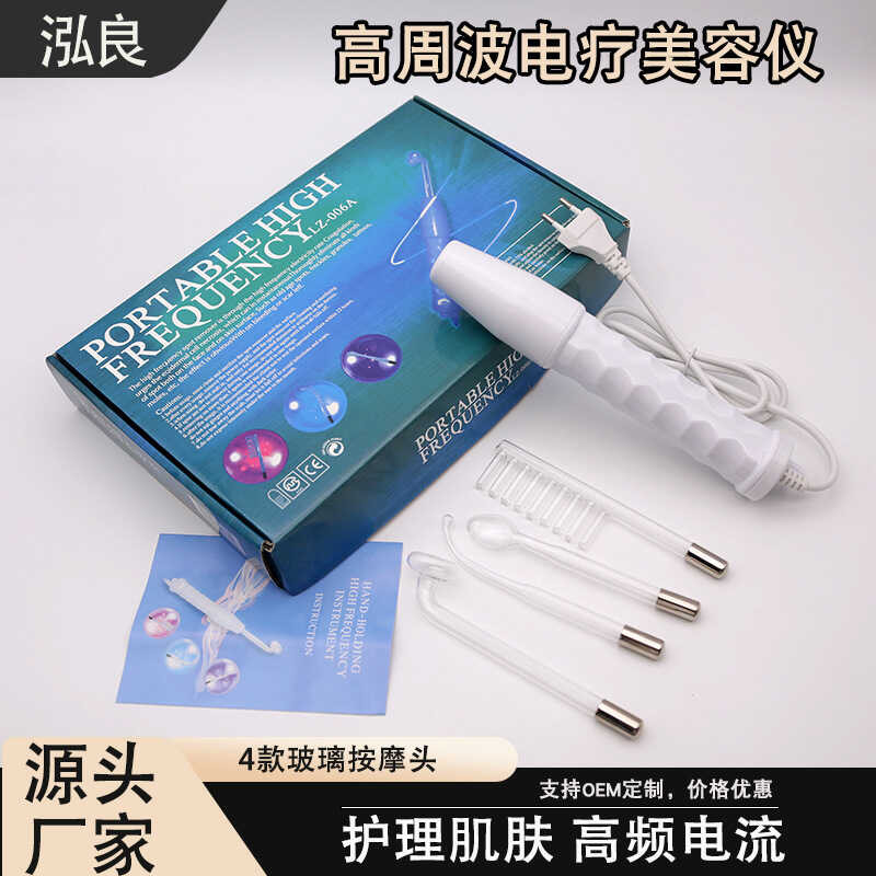 高週波電流的價格推薦 - 2026年1月 | 比價比個夠BigGo