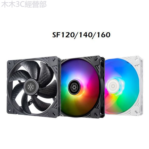 ♞,♘Silverstone SF120/SF140/SF140/SF160 Shark Force 120mm/140