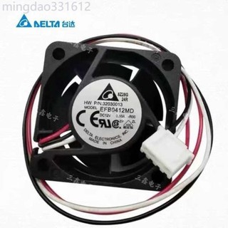 ♞新店特惠 ,,臺達 12V 0.15A EFB0412HHD 華三H3C 3600 5600交換機S5500