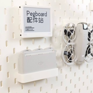 洞洞板掛鉤 洞洞板支架 📦適用於ikeaSKADIS斯考迪斯ikea洞洞板配件 dji大疆neo電池管家支架 5f9