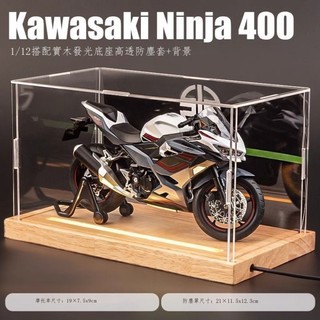 ⚡限時優惠 大號川崎忍者ninja400機車模型模擬合金收藏擺飾機車520禮物