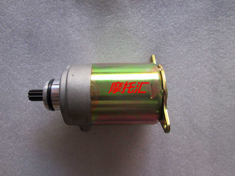 光陽勁麗GP110鋒麗VP/CK110T-E動麗125啟動電機起動馬達彎道150