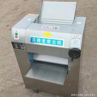 【廠家直銷--聊聊客服】 商用壓面機麵皮機揉麵機全自動不鏽鋼靜音壓皮機擀面機揉麵一體機