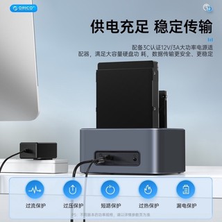 ♞熱賣 ,ORICO 奧睿科 TypeC 10Gbps 硬碟盒 行動硬碟外接器 3.5寸硬碟讀取器 臺式外接機械