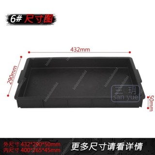💥可開發票💥 黑色防靜電託盤smt物料週轉方盤塑膠零件盒6號膠盤ESD裝電子產品