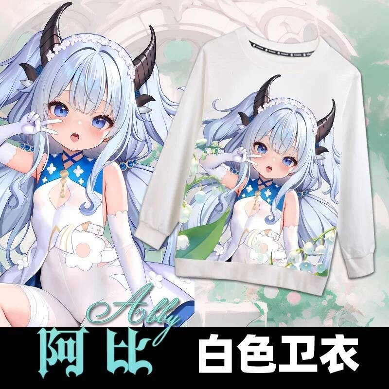 藍色星原衣服 阿比衛衣 旅謠 動漫遊戲 阿比周邊二次元學生秋冬套頭宅男衛衣 786
