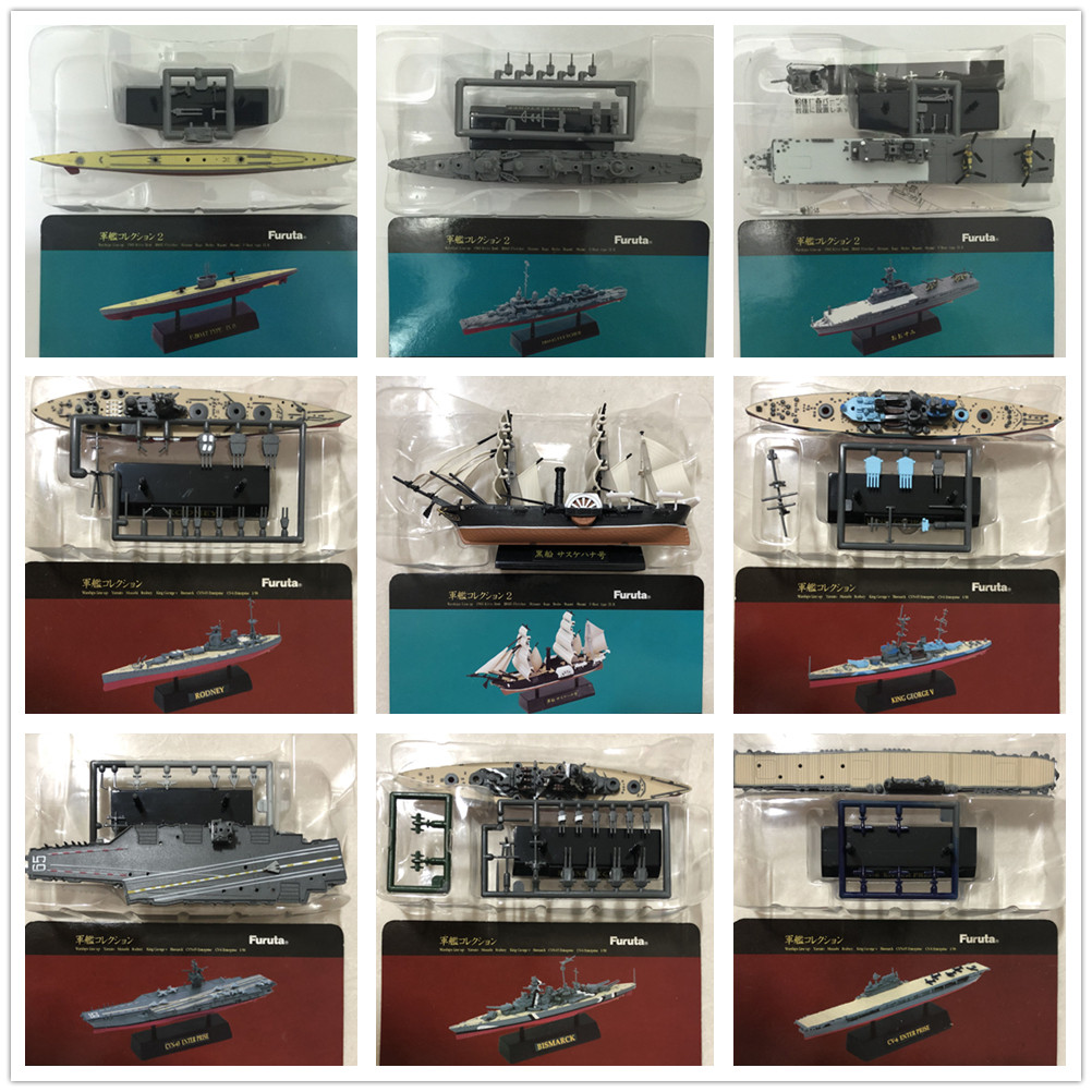 FURUTA/TAKARA艦船 戰列艦驅逐艦登陸艦/航空母艦/潛艇半成品模型