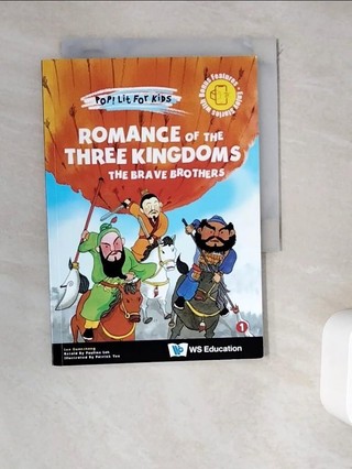 Romance of the Three Kingdoms: The Brave B【T8／兒童文學_WEM】書寶二手書