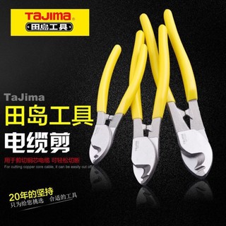 促銷 日本田島TAJIMA電纜剪線纜剪SHP-E150纜線剝線鉗斷線鉗6 8 10吋鉗