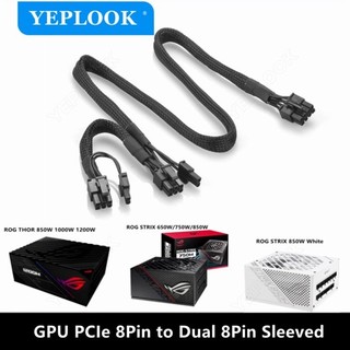 ♞,華碩 ROG PCIe 8Pin Dual 8Pin 24Pin CPU SATA Molex SSD HDD P