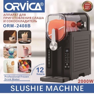 現貨* 220V歐規ORVICA家用製冰機冰淇淋機全自動冰沙雪融機ice Machine -訂金