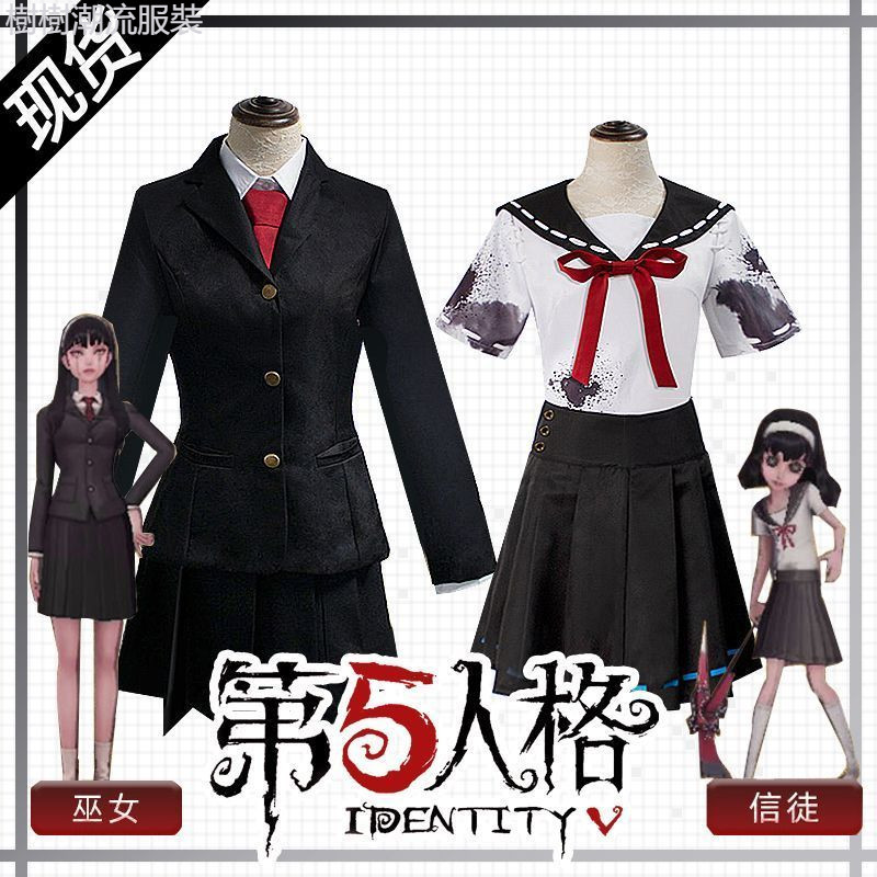 【裳夢工坊】第五人格cosplay夢之女巫信徒jk制服百褶裙 川上富江cos服全套 二次元動漫服裝 角色扮演 高還原度