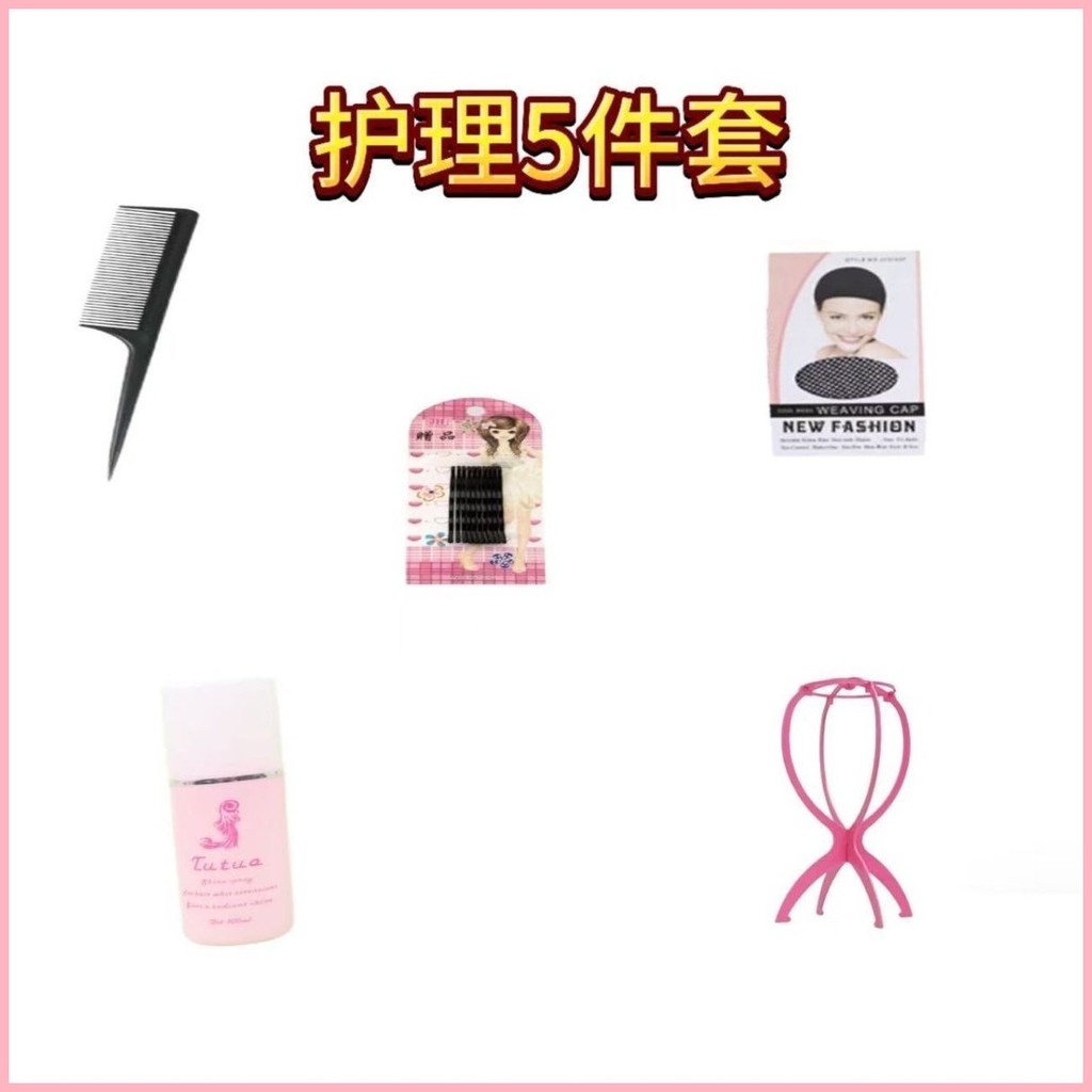 新店下殺🔥滿額免運 八重神子玫瑰網假髮稻妻城cos粉色狐狸反翹仿真小姐頭皮造型