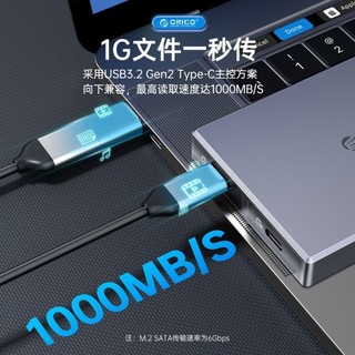 ♞,♘,♙,ORICO 奧睿科 m.2固態硬碟盒子 nvme ngff 雙盤位外接盒 sata轉usb/type-C讀取
