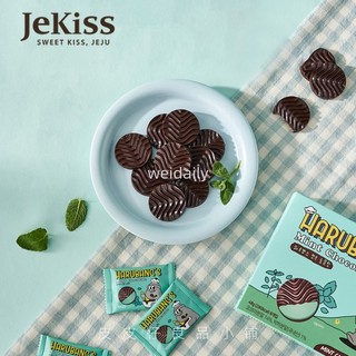 巧克力 薄巧控入！韓國濟州島特產Jekiss濟州之吻薄荷夾心巧克力伴手禮物
