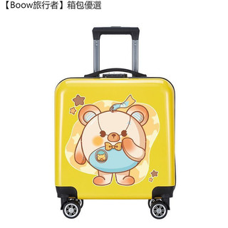 【台灣出貨】 兒童行李箱20寸男女孩卡通行李登機旅行小學生拉桿萬向輪蛋仔派對