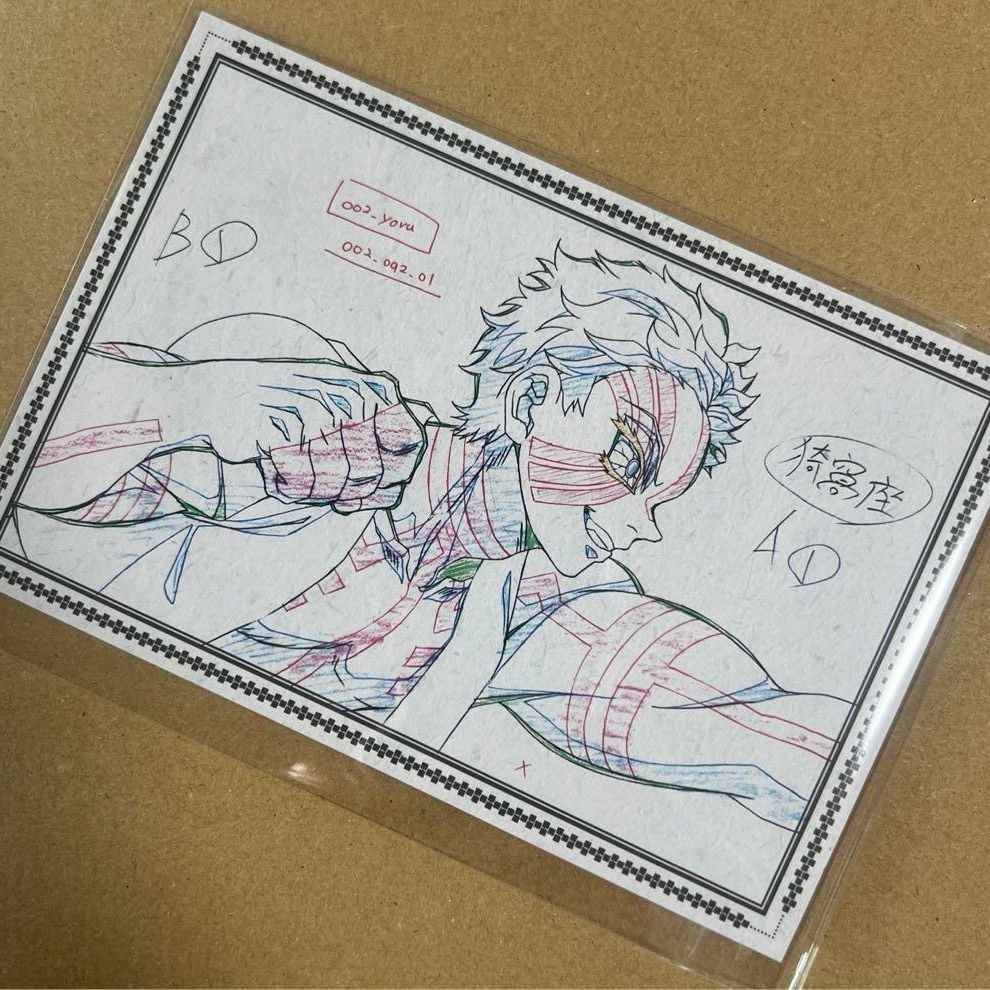 【上新】 日版穀子 鬼滅之刃無限列車篇線稿原畫明信片 猗窩座線稿明信片 鬼滅之刃無限城篇 無限城決戰