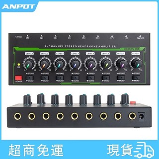 🍓花小鋪 8通道 音訊混音器 耳機分配器 小型立體聲 耳機放大器 帶電源 適配器