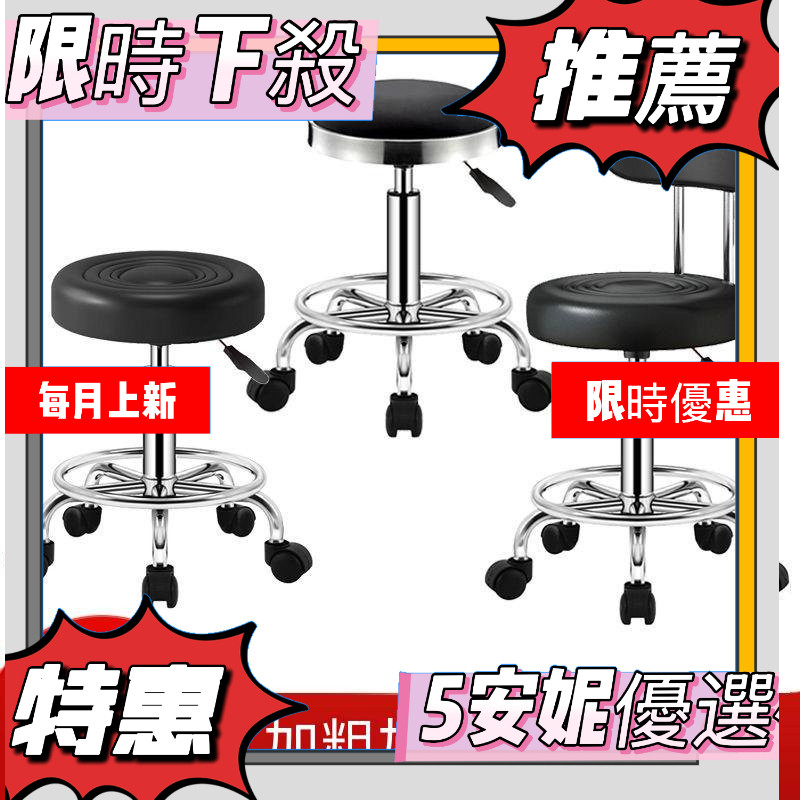 新店限時下殺💖  吧臺椅酒吧椅子凳子旋轉吧凳陞降靠背傢用圓凳轉椅大工凳美髮 高腳椅 工作椅酒吧椅