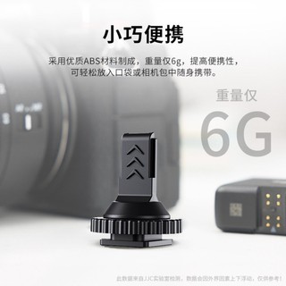 ♞,♘,♙JJC 大疆Mic Mic2 Mini冷靴熱靴轉接座板麥克風固定背夾支架配件JJC攝影器材相機配件