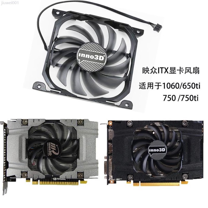♞,♘,♙開業特惠 全新 顯卡散熱風扇 臺式電腦 筆電 INNO3D映眾GTX1060 ITX戰神版GTX650ti 7