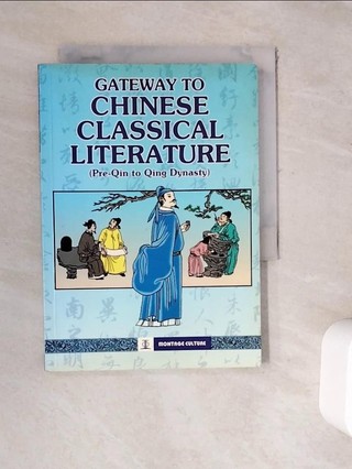 Gateway to Chinese Classical Literature_Li【T4／兒童文學_WFI】書寶二手書