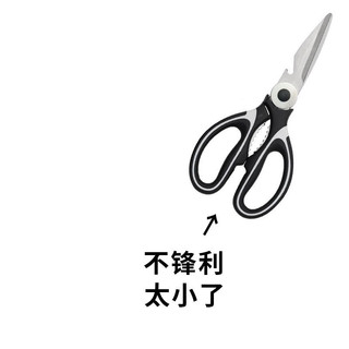 🍁免運臺灣出貨🍁 日本進口 SK5強力廚房剪雞骨剪家用多功能鋒利骨頭專用不銹鋼剪刀