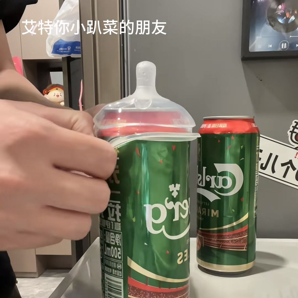 🚀臺灣熱賣🚀 趴菜專用奶嘴啤酒奶嘴喝酒套小趴菜專用啤酒奶嘴聚會送朋友 喝酒套 啤酒喝酒專用奶嘴套 爆笑奶嘴喝酒套 小趴菜