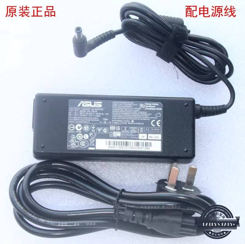 原裝ASUS華碩筆記本電源19v3.95a適配器75W光寶PA-1750-29充電線