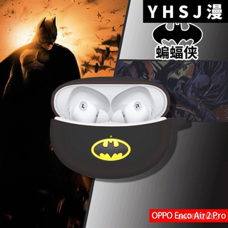 適用oppoencoair2pro保護套oppo耳機Enco Air2 Pro保護殻軟殻 6d6c