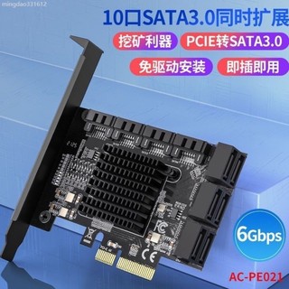 ♞,♘新店特惠 ,,,PCIE轉SATA3.0硬碟硬碟擴充套件轉接卡PCI-E轉sata2/4/6/8/10/12/16/2