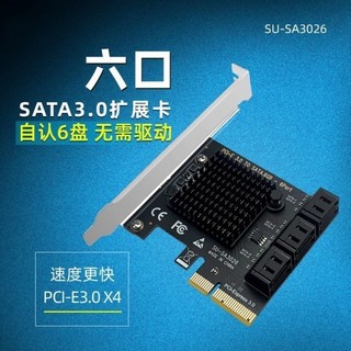 ♞,♘,♙熱賣 ,,,,PCIE轉SATA3.0硬碟硬碟擴充套件轉接卡PCI-E轉sata2/4/6/8/10/12/1