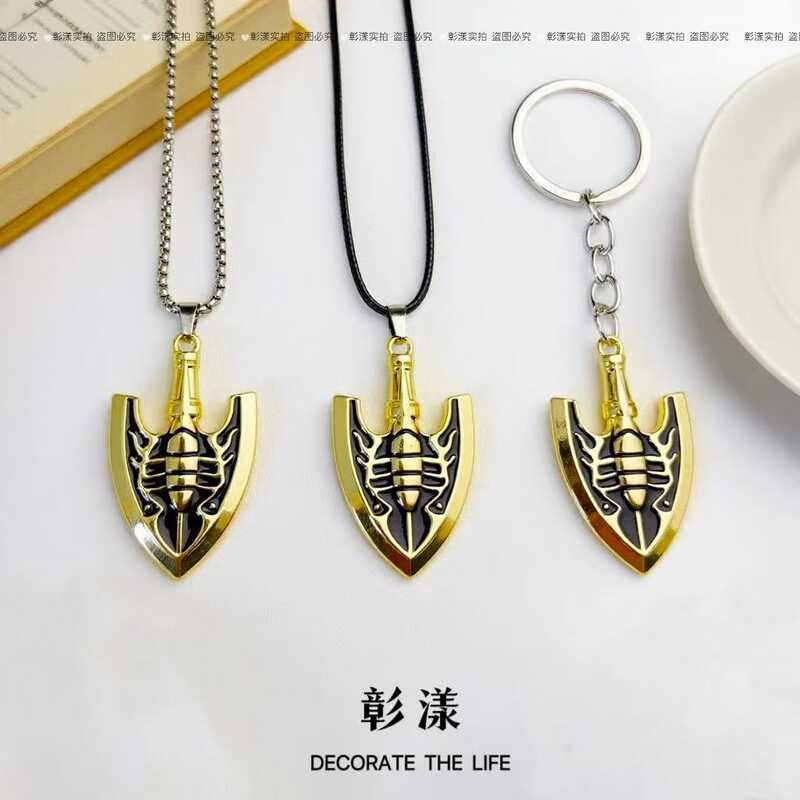 JOJO的奇妙冒險掛件 動漫掛件 鑰匙扣 包包掛件 JOJO的奇妙冒險周邊蟲箭鑰匙扣鏈之風替身之箭頭書包掛件掛飾 356