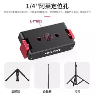♞ULanzi OA-12 鋁合金磁吸轉接件 1/4牙 適用於OSMO Action 4 3 磁吸卡扣式轉接底座可拓展魔