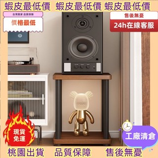 熱買好貨🔥 ♞ 喇叭架 落地架 音響架 音響座 喇叭支撐架 專業音響立架 監聽喇叭立架 監聽喇叭架 專業音響立架 功放