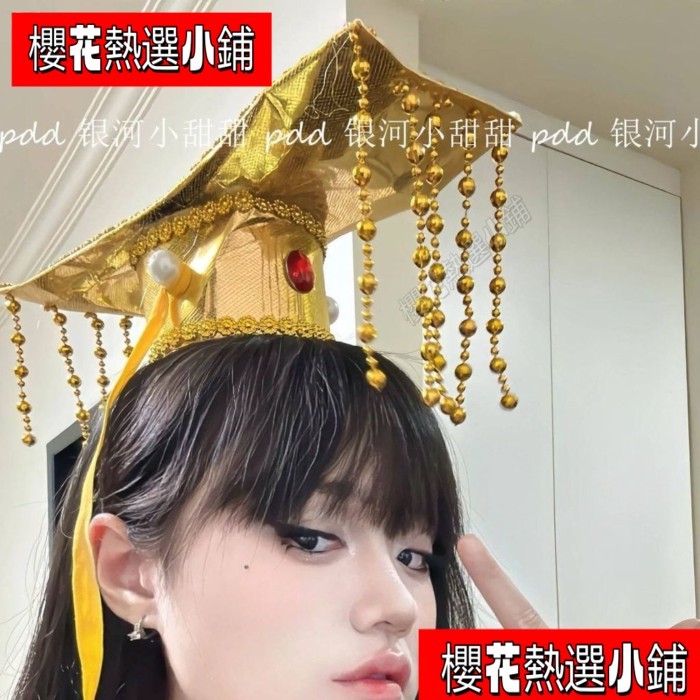新店特惠 古代皇帝帽子今天當把皇帝皇上頭冠秦始皇頭冠吾皇萬萬歲生日道具