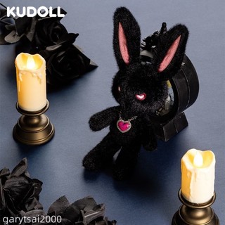 💕壹灣出貨💕 KUDOLL庫島玩偶黯星暗黑哥特甜酷風兔子毛絨掛件黑粉可愛掛件禮物