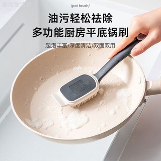 臺灣優品⚡二合一矽膠長柄鍋刷 多功能平底鍋刷 家用廚房洗鍋刷子 不沾油 多功能清潔刷 刷鍋 矽膠鍋刷 長柄鍋刷