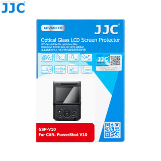 新店開業 ♞JJC Canon V10 螢幕保護貼 Canon PowerShot V10 相機專用高畫質強化玻璃保護膜